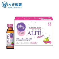 楽天市場】ラフィーネアルファ（栄養・健康ドリンク｜健康食品 