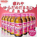 【公式】大正製薬 リポビタンファイン 糖類ゼロ タウリン1000mg ビタミンB群 100mL 100本 栄養ドリンク 栄養剤 リポビ…