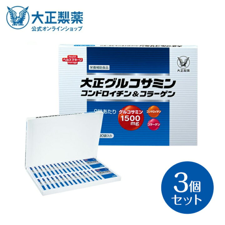 楽天市場】【公式】[3個セット] 大正製薬 大正グルコサミン 