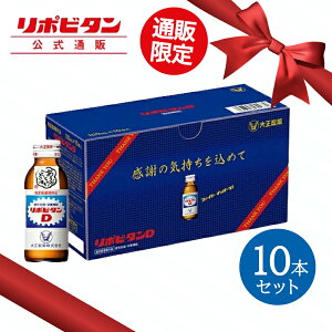 yz|r^D Ӕ 100mL×10{  ăMtg hV̓ 蕨   Ƒ e v[g J JP h{hN h{ ^E w򕔊Oi |r^