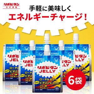 yz吳 |r^[[ 180g×6 1180kcal GlM[ێ [[[ NG_ AMj [  GiW[ H ʋ ^ y [[ A`Eh[s