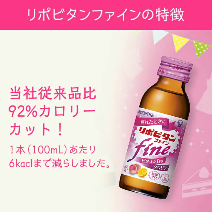 大正製薬ダイレクト 店リポビタンD 感謝箱 指定医薬部外品 リポビタン ありがとう 50本×5 栄養ドリンク 栄養剤 100mL×250本 大正製薬 ヒッチメンバー 11405 Curt Class 1ラウンドトレーラーヒッチレシーバー1-1 "はフォードマスタングにフィット 11405 Curt Class Round Trailer Hitch Receiver 1-1 4" fits Ford Mustang