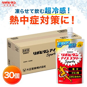 yz吳 |r^ ACXX[ Sports 30 nj[ h{hN ݕ X|[c hN X|h Ⓚ MǑ΍ NG_ X|[c ACX h{⋋ 