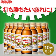 【公式】大正製薬 リポビタンDスーパー タウリン2000mg 人参 ビタミンE ビタミンB群 無水カフェイン 100m…