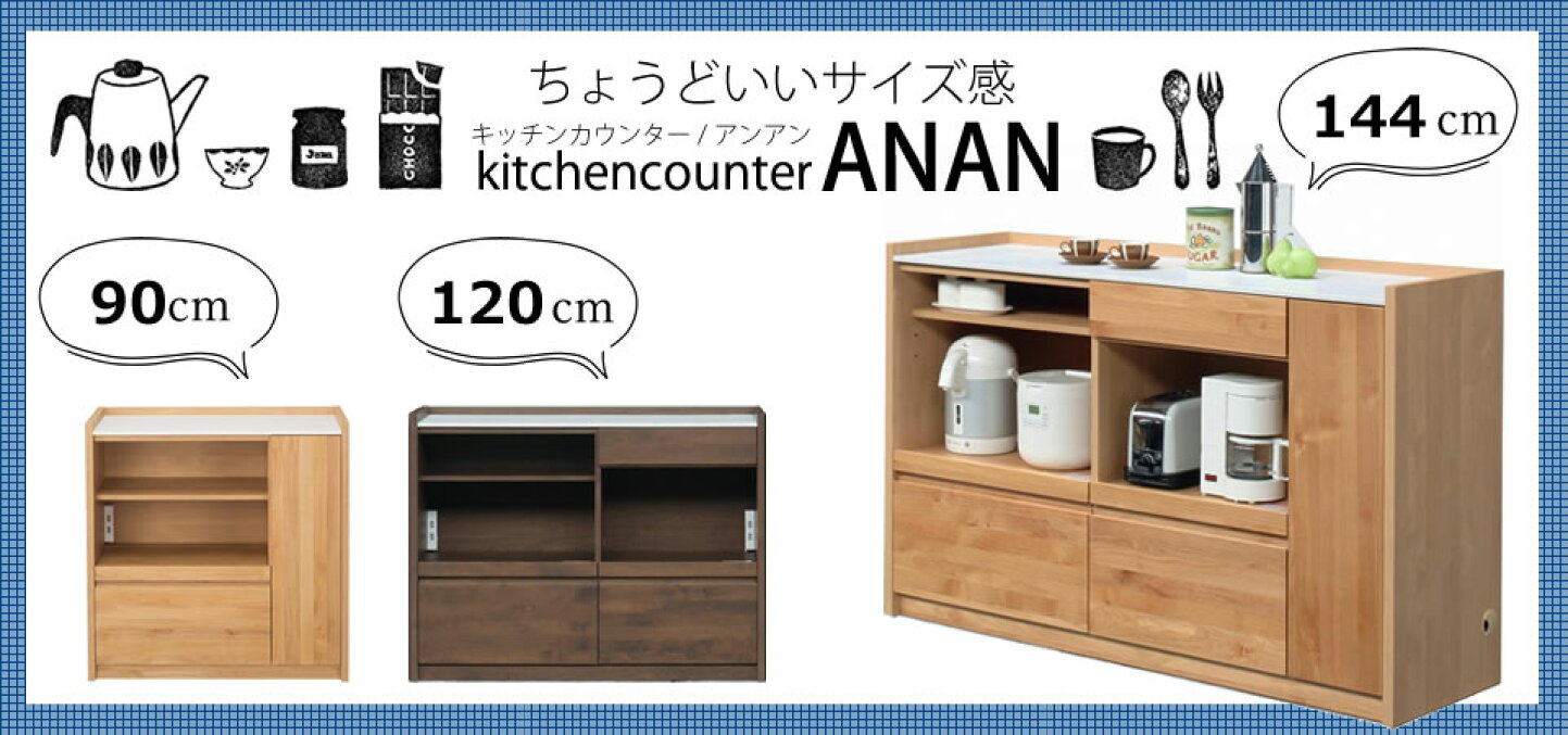 楽天市場 | 家具・インテリアのルームズ大正堂 - 家具・インテリアの 