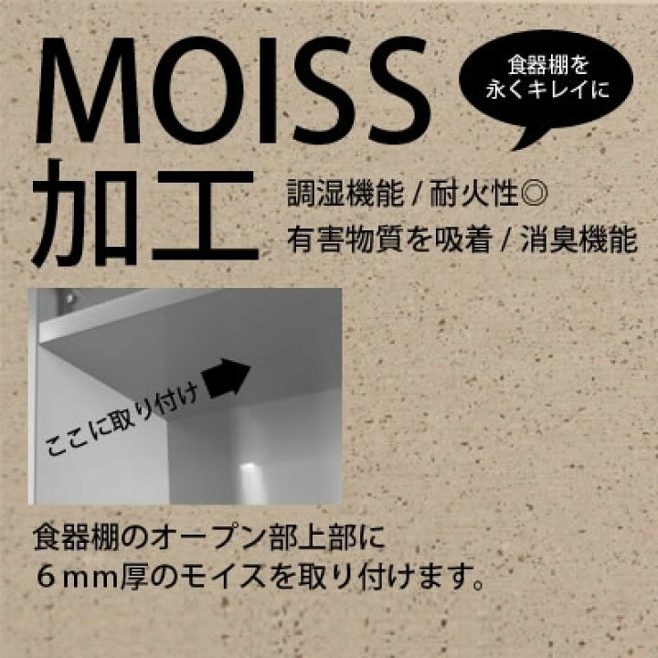 楽天市場】オプション モイス加工 【高橋木工所】 : 家具・インテリア 