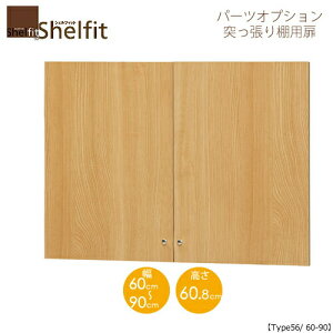 VFtBbg/I[_[Ch@ ˂Ip@5660-90@ktype56pE60`90cml@ymz