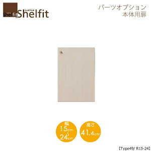�V�F���t�B�b�g/�I�[�_�[���C�h �{�̔� 5015-24R �ktype49��p�E��15�`24cm�E�E�J���l �y��m�z