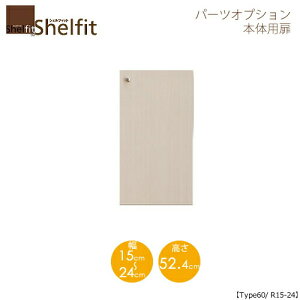 �V�F���t�B�b�g/�I�[�_�[���C�h �{�̔� 6015-24R �ktype60��p�E��15�`24cm�E�E�J���l �y��m�z