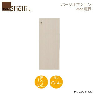 �V�F���t�B�b�g/�I�[�_�[���C�h �{�̔� 8015-24R �ktype80��p�E��15�`24cm�E�E�J���l �y��m�z