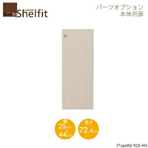 �V�F���t�B�b�g/�I�[�_�[���C�h �{�̔� 8025-44R �ktype80��p�E��25�`44cm�E�E�J���l �y��m�z