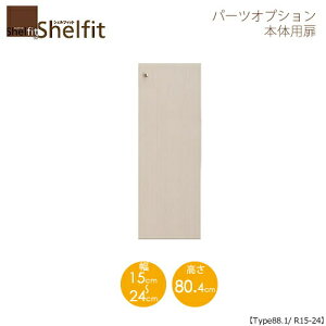 �V�F���t�B�b�g/�I�[�_�[���C�h �{�̔� 9015-24R �ktype88.1��p�E��15�`24cm�E�E�J���l �y��m�z