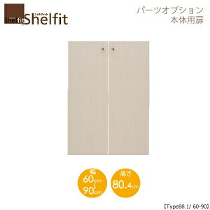 �V�F���t�B�b�g/�I�[�_�[���C�h �{�̔� 9060-90 �ktype88.1��p�E��60�`90cm�l �y��m�z