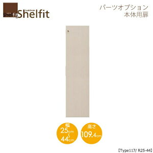 �V�F���t�B�b�g/�I�[�_�[���C�h �{�̔� 1225-44R �ktype117��p�E��25�`44cm�E�E�J���l �y��m�z