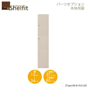 �V�F���t�B�b�g/�I�[�_�[���C�h �{�̔� 1515-24R �ktype149.9��p�E��15�`24cm�E�E�J���l �y��m�z