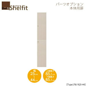 �V�F���t�B�b�g/�I�[�_�[���C�h �{�̔� 1825-44R �ktype178��p�E��25�`44cm�E�E�J���l �y��m�z