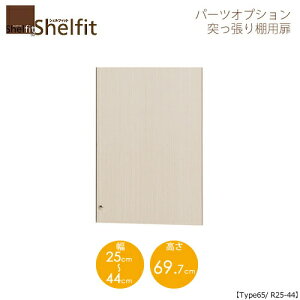 VFtBbg/I[_[Ch@ ˂Ip@6525-44R@ktype65pE25`44cmEEJl@ymz