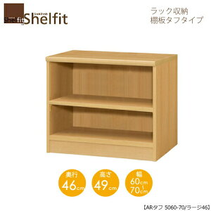 �V�F���t�B�b�g/�I�[�_�[���C�h ���b�N���[ �^�t5060-70 ���[�W �k����49cm�E��60�`70cm�E���s46cm �I�^�t�^�C�v�l �y��m�z