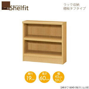 VFtBbg/I[_[Ch@ bN[@^t6045-59 X@k60cmE45`59cmEs19cm@I^t^Cv@ymz