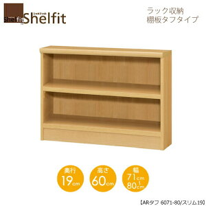 VFtBbg/I[_[Ch@ bN[@^t6071-80 X@k60cmE71`80cmEs19cm@I^t^Cv@ymz