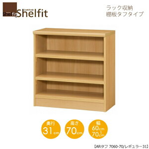 VFtBbg/I[_[Ch@ bN[@^t7060-70 M[@k70cmE60`70cmEs31cm@I^t^Cv@ymz