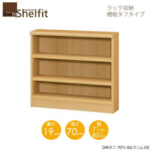 VFtBbg/I[_[Ch@ bN[@^t7071-80 X@k70cmE71`80cmEs19cm@I^t^Cv@ymz