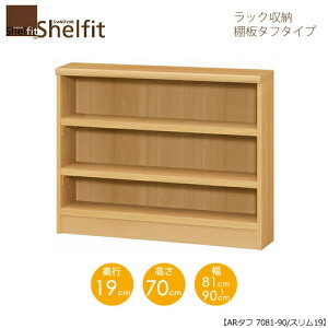 VFtBbg/I[_[Ch@ bN[@^t7081-90 X@k70cmE81`90cmEs19cm@I^t^Cv@ymz