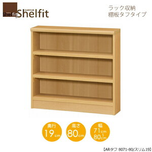 VFtBbg/I[_[Ch@ bN[@^t8071-80 X@k80cmE71`80cmEs19cm@I^t^Cv@ymz