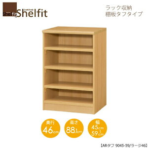 VFtBbg/I[_[Ch@ bN[@^t9045-59 [W@k88.1cmE45`59cmEs46cm@I^t^Cvl@ymz