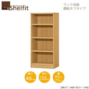 VFtBbg/I[_[Ch@ bN[@^t1460-70 [W@k135cmE60`70cmEs46cm@I^t^Cvl@ymz