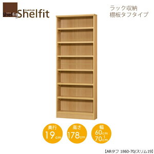 VFtBbg/I[_[Ch@ bN[@^t1860-70 X@k178cmE60`70cmEs19cm@I^t^Cv@ymz