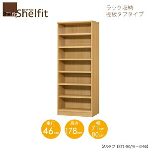 VFtBbg/I[_[Ch@ bN[@^t1871-80 [W@k178cmE71`80cmEs46cm@I^t^Cvl@ymz