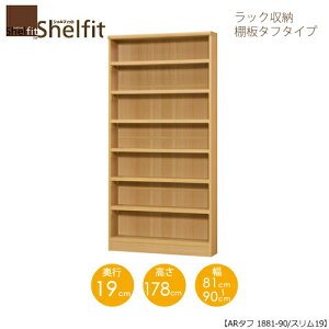 VFtBbg/I[_[Ch@ bN[@^t1881-90 X@k178cmE81`90cmEs19cm@I^t^Cv@ymz