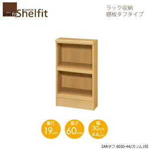 VFtBbg/I[_[Ch@bN[@^t6030-44X@k60cmE30`44cmEs19cm@I^t^Cvl@ymz