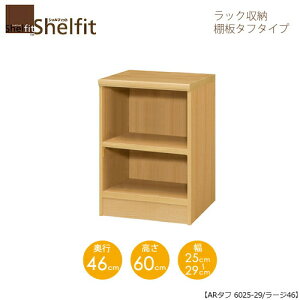 VFtBbg/I[_[Ch@bN[@^t6025-29[W@k60cmE25`29cmEs46cm@I^t^Cvl@ymz
