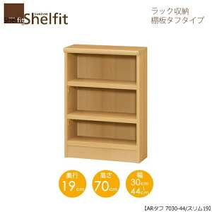 VFtBbg/I[_[Ch@bN[@^t7030-44X@k70cmE30`44cmEs19cm@I^t^Cvl@ymz
