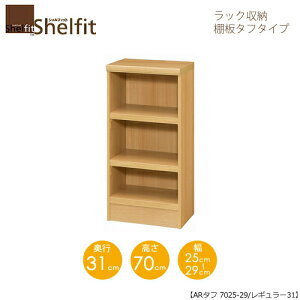 VFtBbg/I[_[Ch@bN[@^t7025-29M[@k70cmE25`29cmEs31cm@I^t^Cvl@ymz