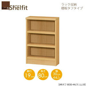 VFtBbg/I[_[Ch@bN[@^t8030-44X@k80cmE30`44cmEs19cm@I^t^Cvl@ymz