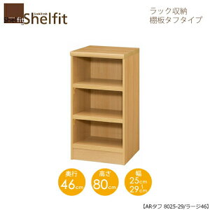 VFtBbg/I[_[Ch@bN[@^t8025-29[W@k80cmE25`29cmEs46cm@I^t^Cvl@ymz