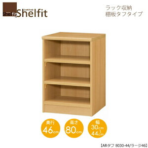 VFtBbg/I[_[Ch@bN[@^t8030-44[W@k80cmE30`44cmEs46cm@I^t^Cvl@ymz