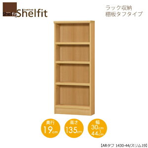 VFtBbg/I[_[Ch@bN[@^t1430-44X@k135cmE30`44cmEs19cm@I^t^Cvl@ymz