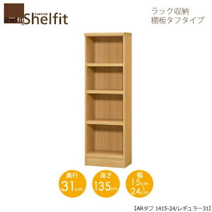 VFtBbg/I[_[Ch@bN[@^t1415-24M[@k135cmE15`24cmEs31cm@I^t^Cvl@ymz