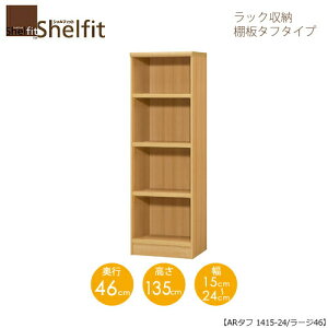 VFtBbg/I[_[Ch@bN[@^t1415-24[W@k135cmE15`24cmEs46cm@I^t^Cvl@ymz