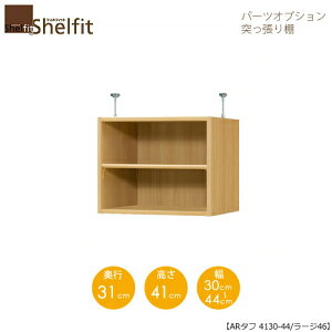 VFtBbg/I[_[Ch@˂Iiuj@^t4130-44[W@k41cmE30`44cmEs46cm@I^t^Cvl@ymz