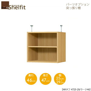 VFtBbg/I[_[Ch@˂Iiuj@^t4725-29[W@k47cmE25`29cmEs46cm@I^t^Cvl@ymz