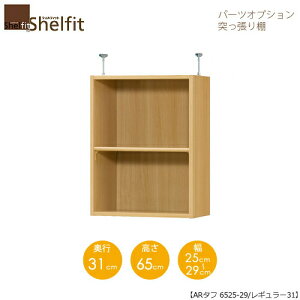 VFtBbg/I[_[Ch@˂Iiuj@^t6525-29M[@k65cmE25`29cmEs31cm@I^t^Cvl@ymz