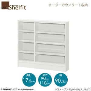 VFtBbg@I[_[@JE^[[y{́z@90|110cm^90D2cm^s17D5cm