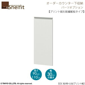 VFtBbg@I[_[kIvVly^vgϑ@۔^Cvz@90|110cm^30cm