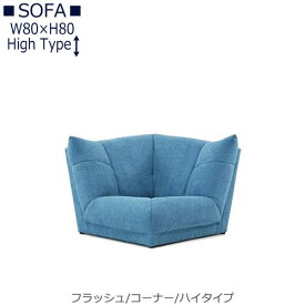 楽天市場 大正堂 スタイル ソファ カウチソファ コーナーソファ ソファ ソファ ソファベッド インテリア 寝具 収納の通販