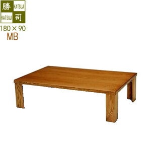 座卓 和モダン インテリア 家具の通販 価格比較 価格 Com